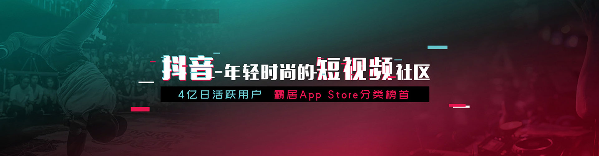 双辽sem托管