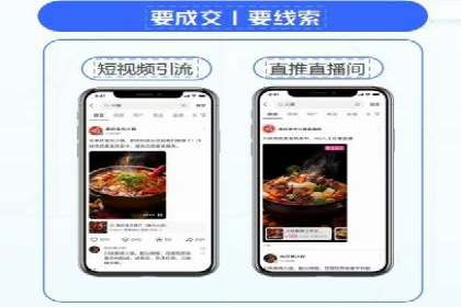 某SEM外包公司广告投放案例：精准触达目标用户