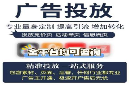 信息流平台运营技巧揭秘
